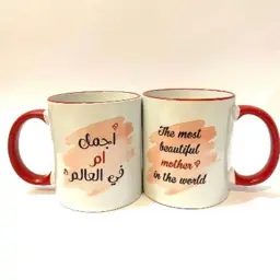 كوب "أحلى أم في العالم"